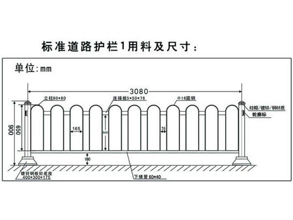 京式焊接道路护栏图片7